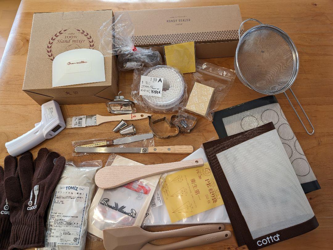 製菓道具一式　cotta　富澤商店色々