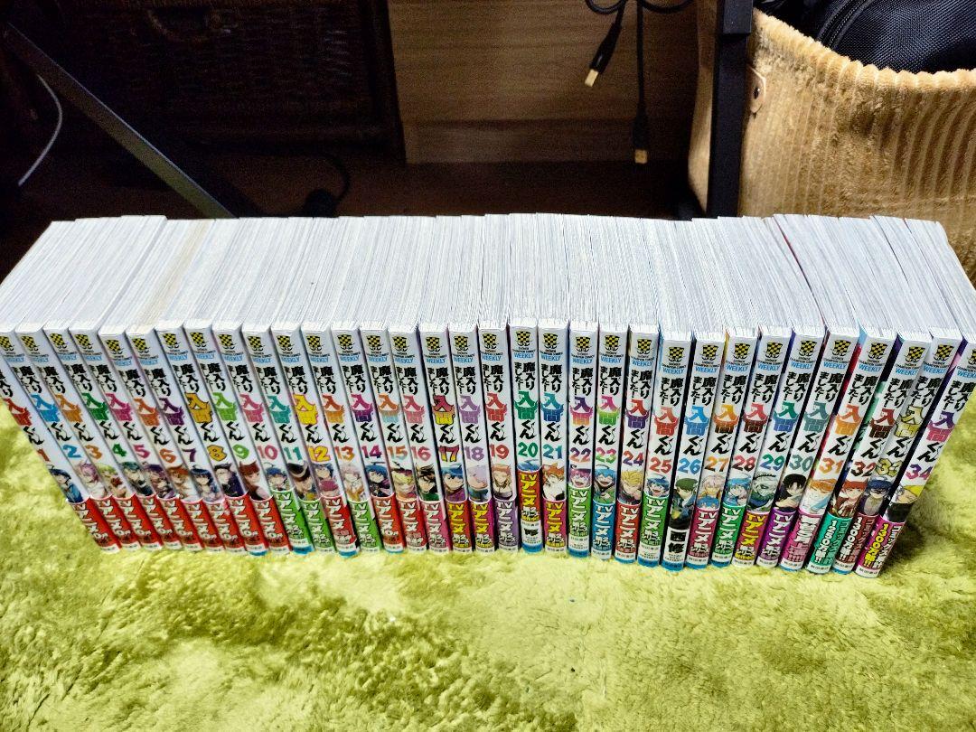魔入りました！入間くん1~34