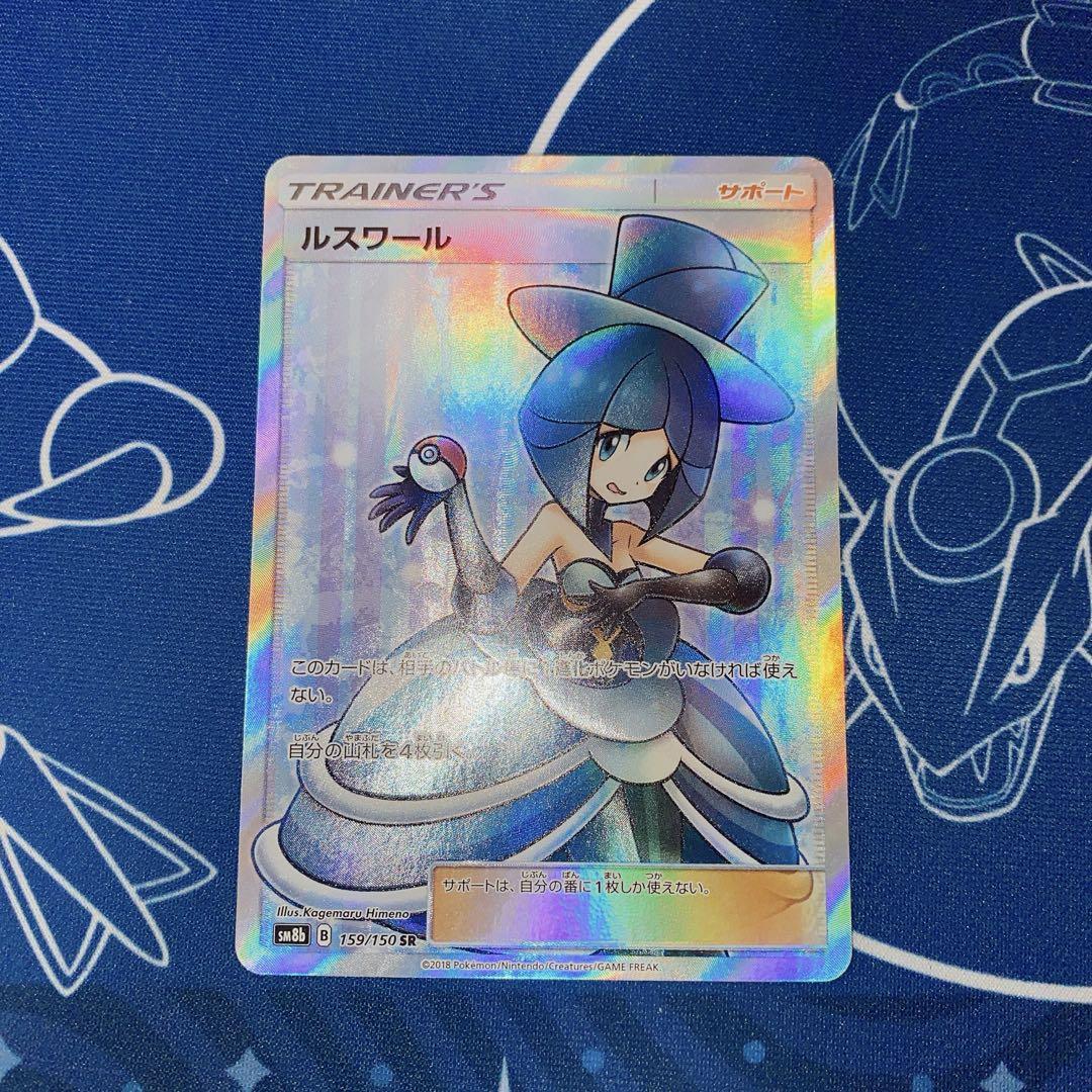 ポケモンカード ルスワールSR モミ SR