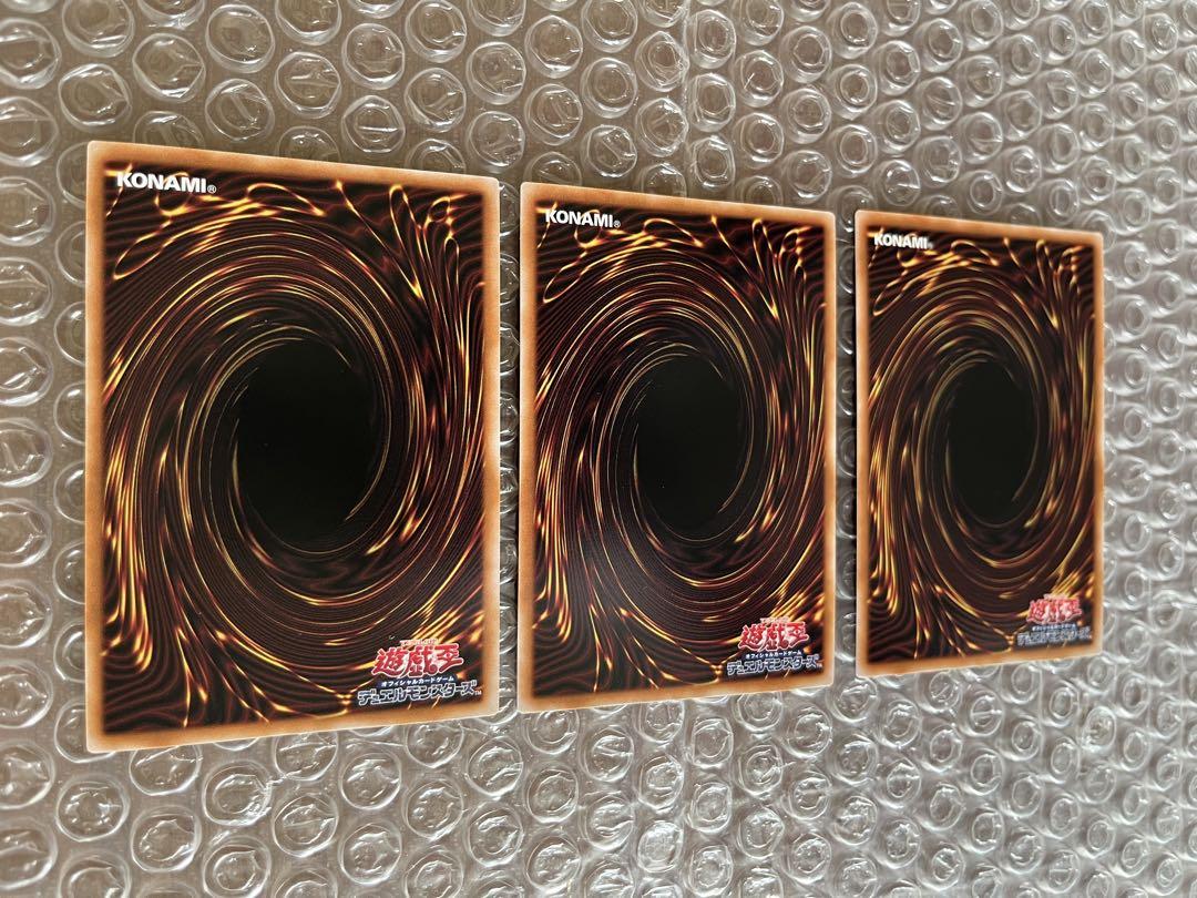 遊戯王　トークン　杏子　SE シークレット　3枚セット