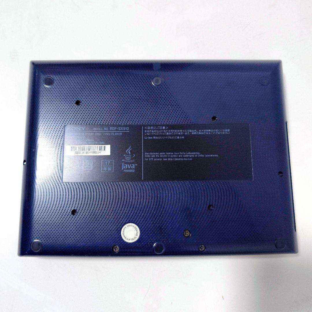 【送料無料】SONY ソニー BDP-SX910 ポータブル プレーヤー