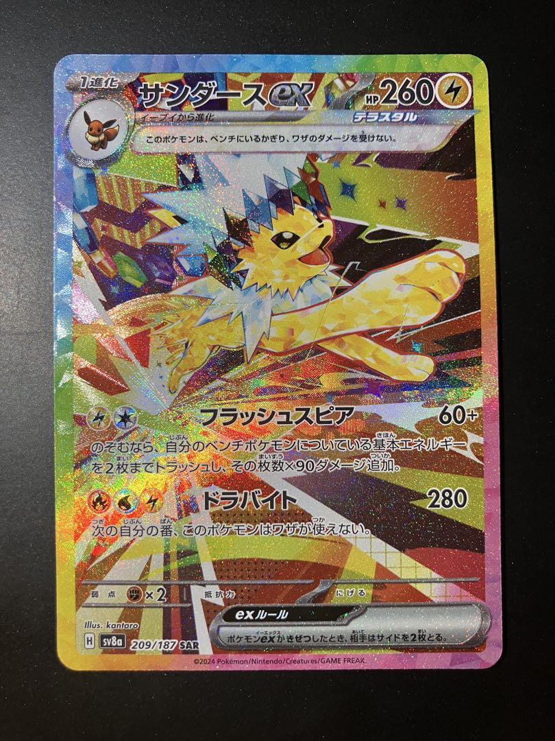 ポケモンカード フォルクスワーゲンコラボ 第三弾 中国2000個