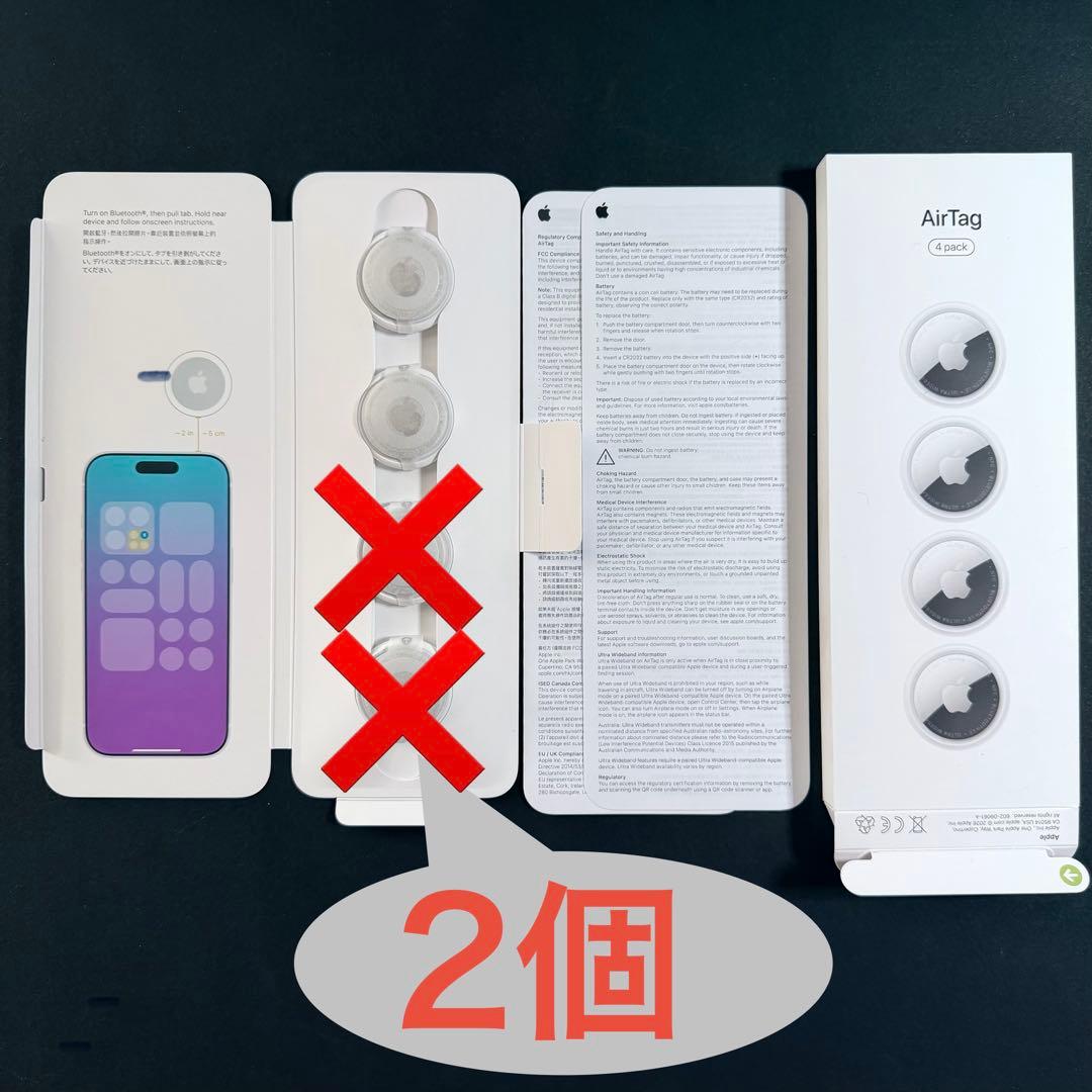 新型】 AirTag第二世代◇本体2個◇3月購入品 - メルカリ