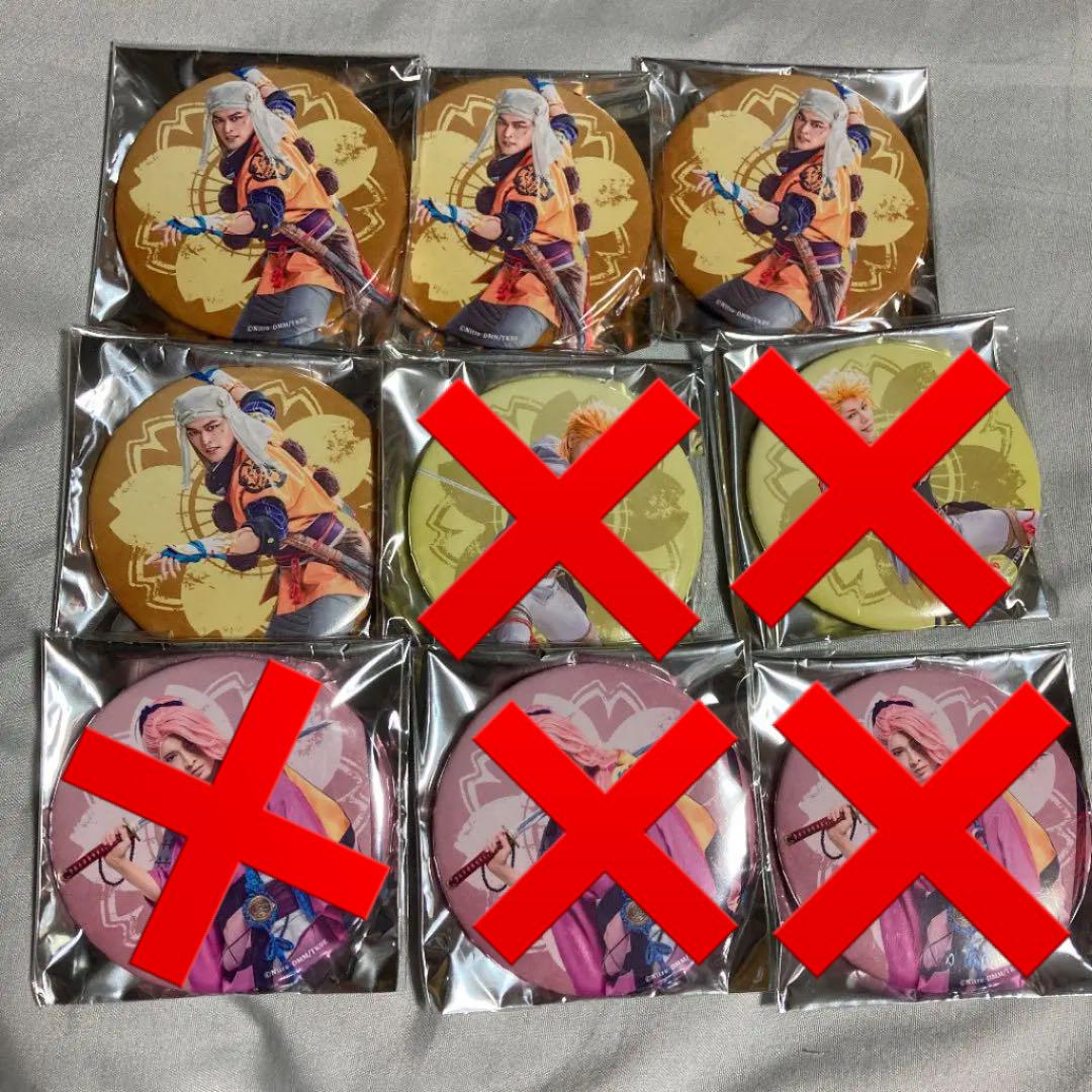 刀剣乱舞 大演練 缶バッジ リボンバンド 刀ステ 刀ミュ