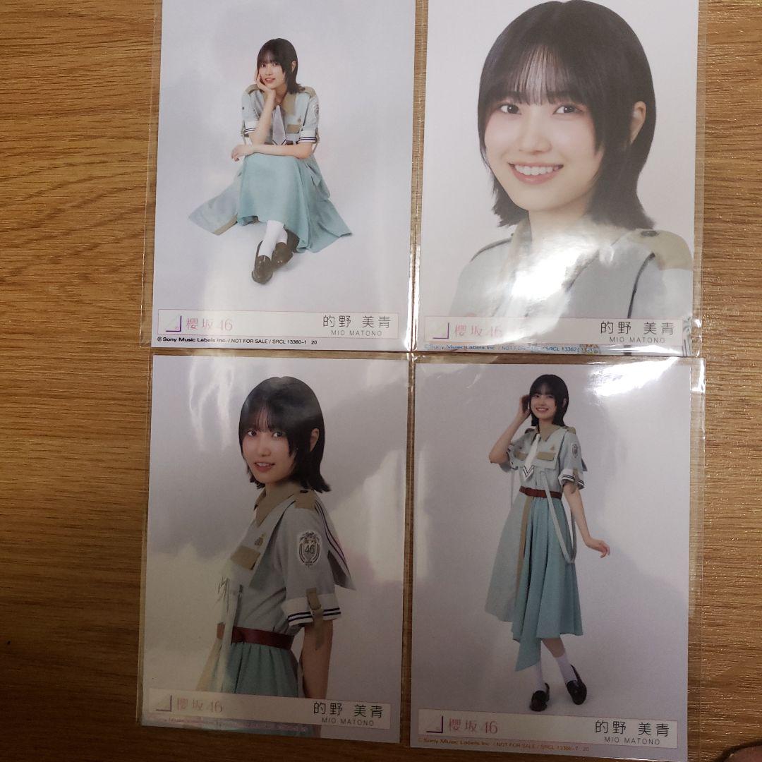 的野美青 生写真 Make or Break 封入 4種 コンプ 櫻坂46 - メルカリ