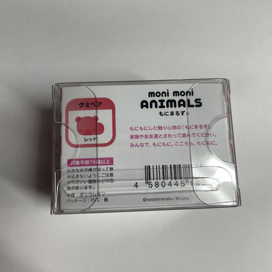 もにまるず グミベア レッド moni moni ANIMALS スクイーズ もにまるず公式サイト