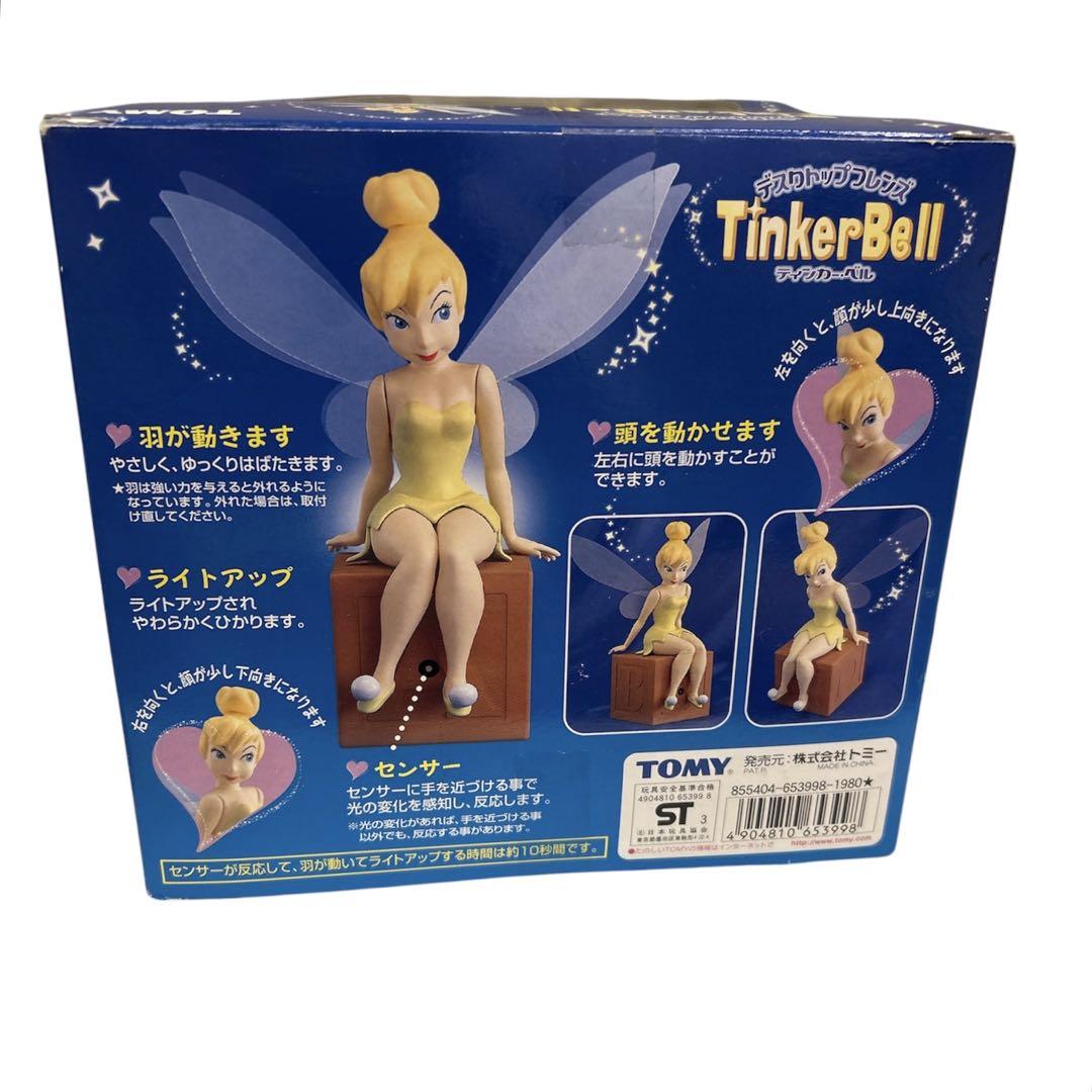 春先取りの ☆【新品未開封】TOMY ティンカーベル デスクトップフレンズ その他