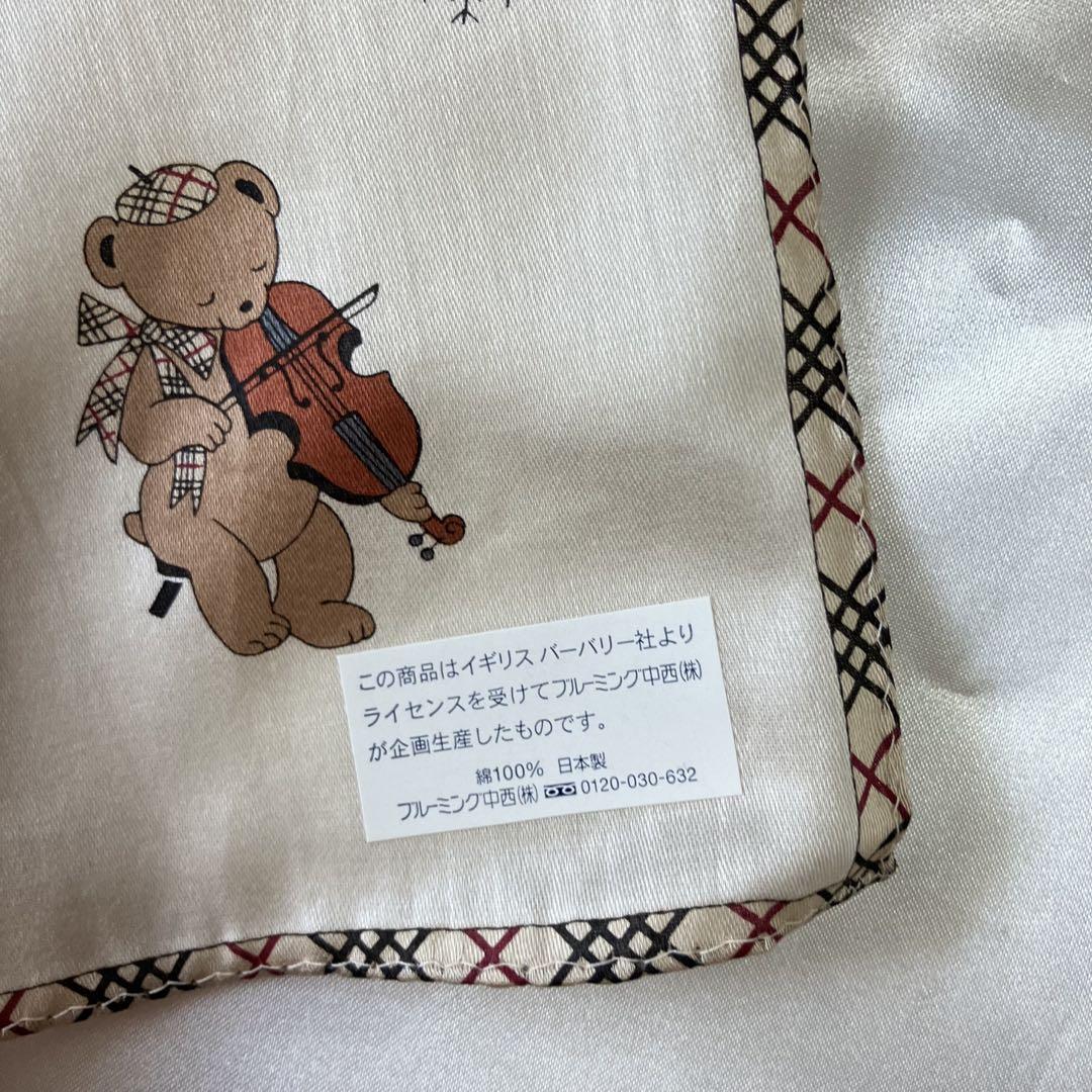 海外ファッションブランド通販サイト【公式】 ハンカチセット 希少✨新品未使用✨BURBERRY 刺繍 クマ 女の子 その他