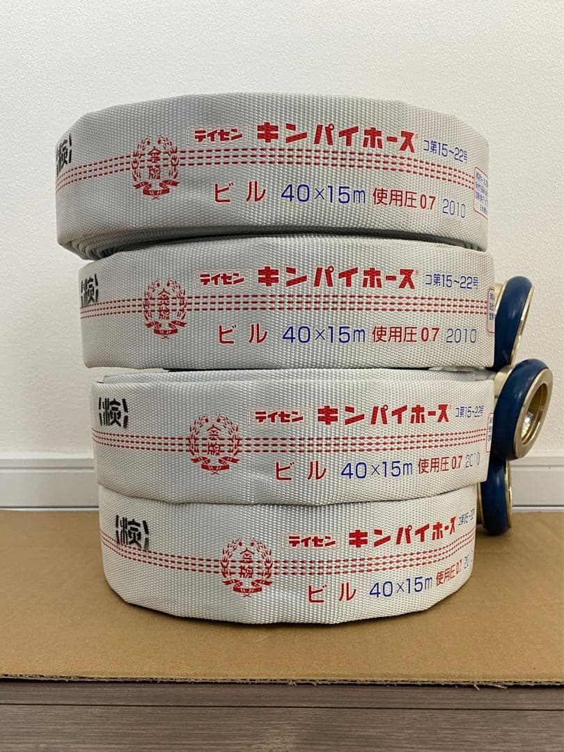 2021新商品 屋内消火栓用消防ホース 10本セット 40A×15m 0.7MPa ACR