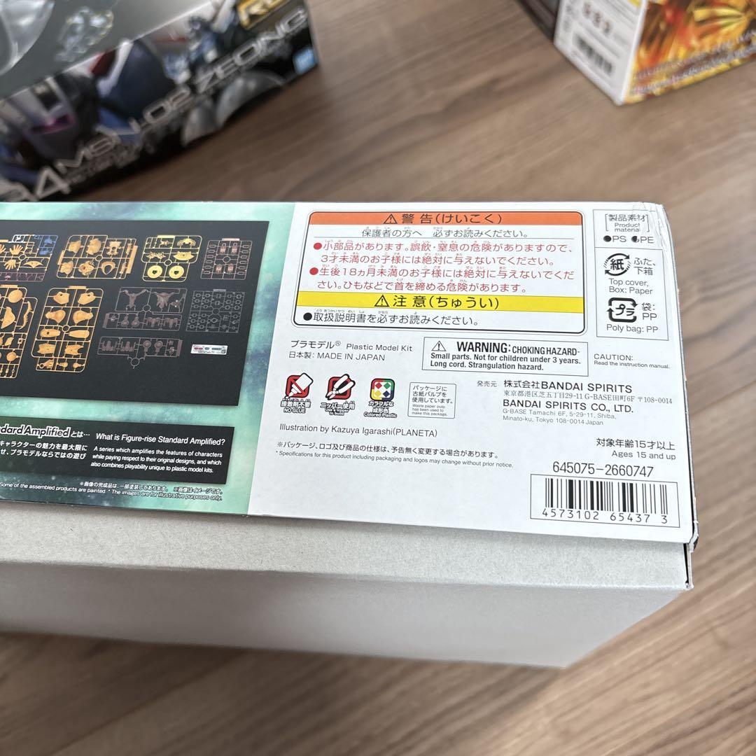 遊戯王OCG デュエルモンスターズ BANDAI THE LEGENDARY EXODIA INCARNATE
