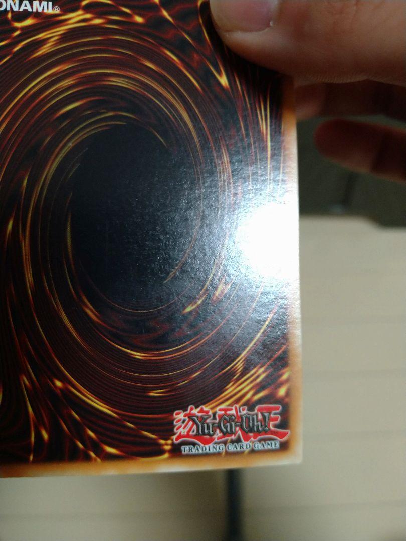 遊戯王　ラーの翼神竜　ゴーストレア　北米版　ホロ　①