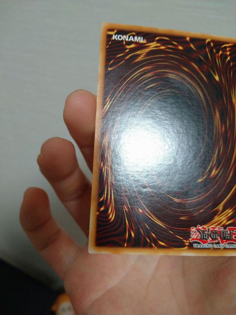 遊戯王　ラーの翼神竜　ゴーストレア　北米版　ホロ　①