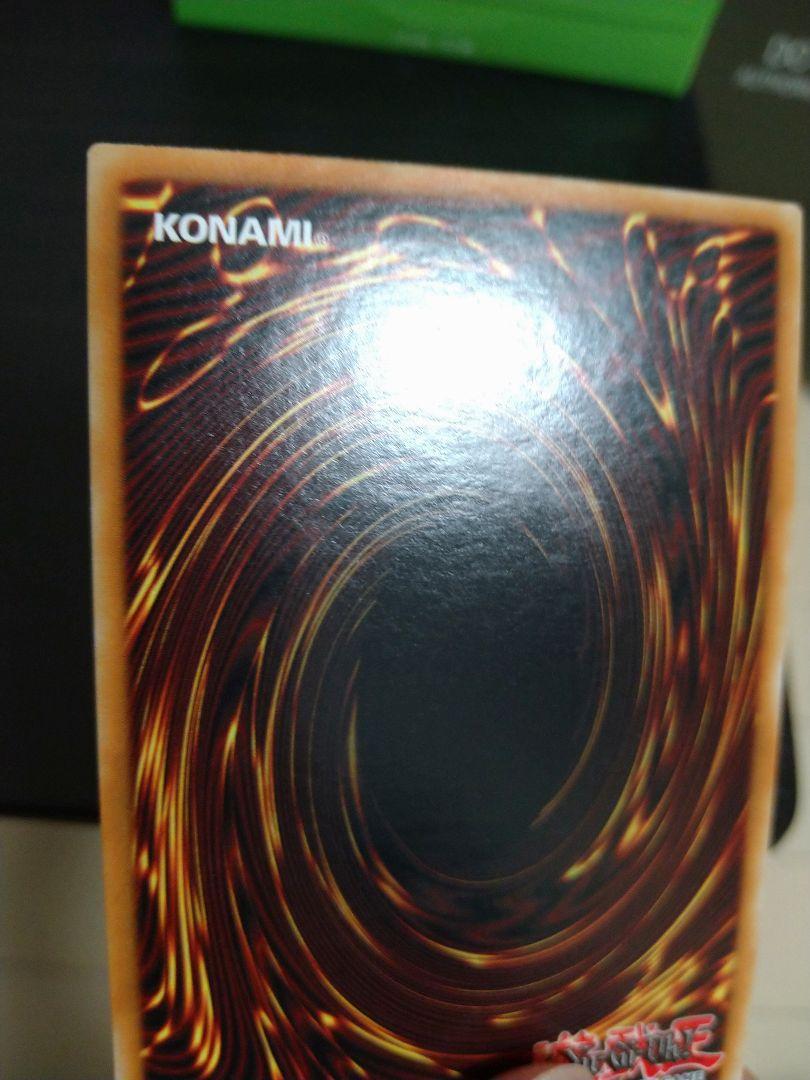 遊戯王　ラーの翼神竜　ゴーストレア　北米版　ホロ　①