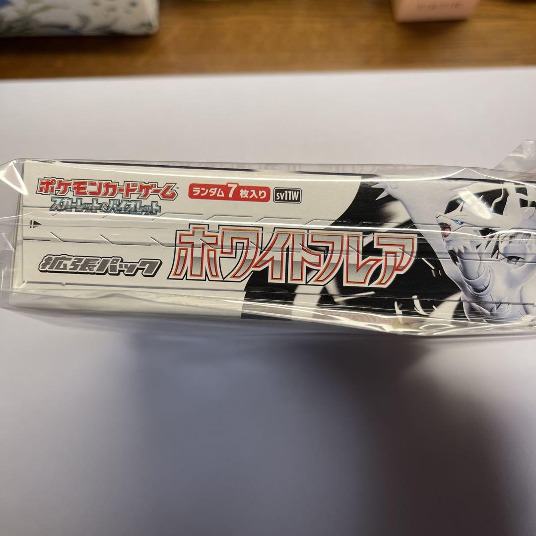 ポケカ　ブラックボルト、ホワイトフレア　各1BOX シュリンク無し　ぺりぺり有り