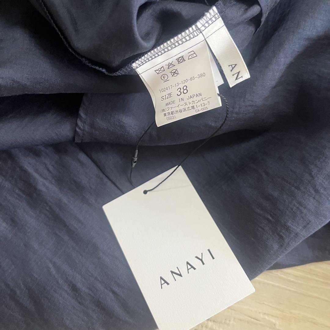 新品☆ANAYI オーガンジーパフ袖ブラウス/セオリー、23区、ロペ