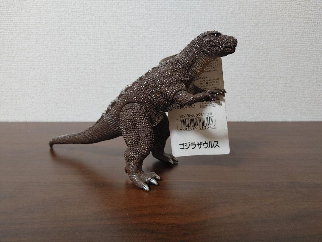 ムービーモンスターシリーズ ゴジラザウルス　ソフビ ゴジラVSキングギドラ