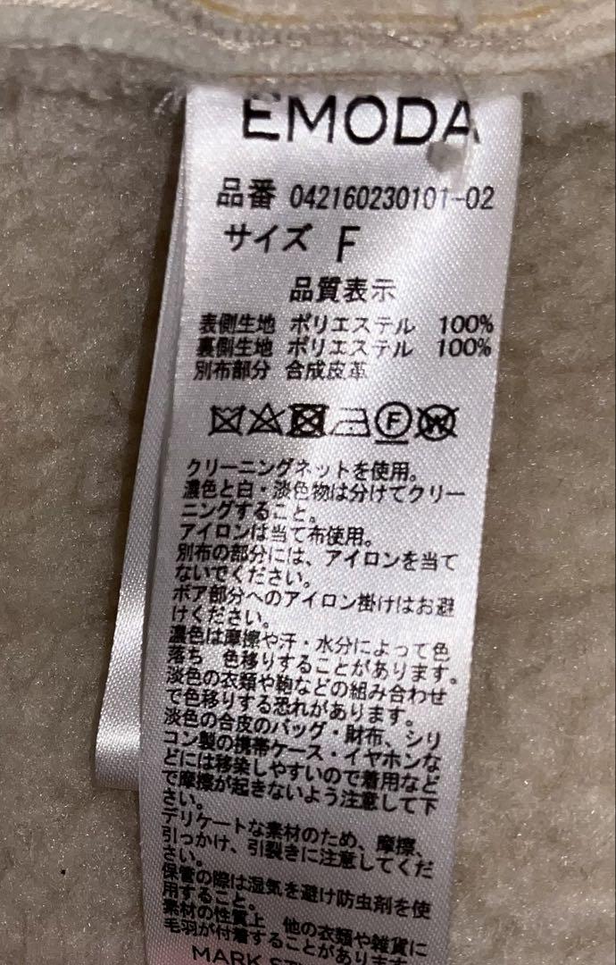 アウター EMODA エモダ ショート丈 ブルゾン 白 コーディロイ