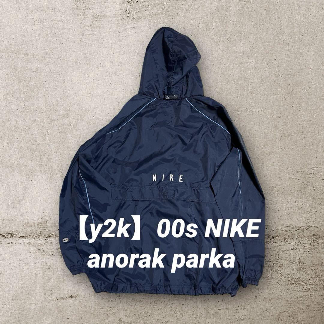 【y2k】00s NIKE nylon anorak parka 古着