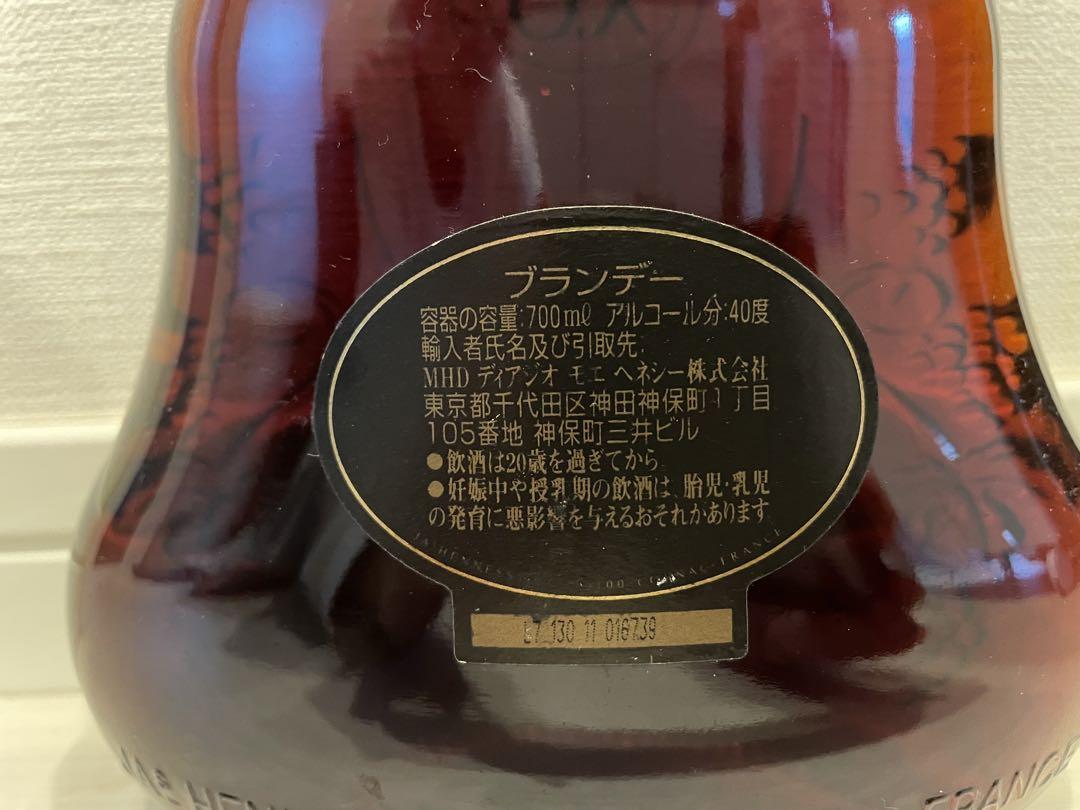 楽天市場】【送料無料】ヘネシー XO 黒キャップ 現行品 700ml