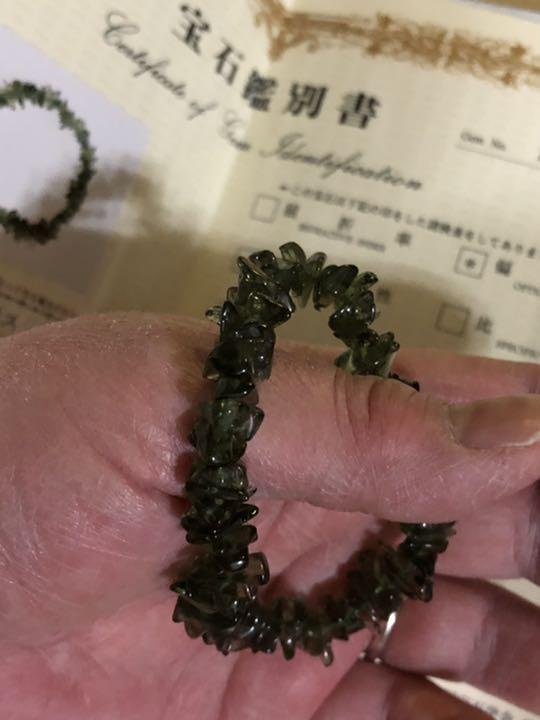 モルダバイト　ブレス　　鑑別書つき　値下げ中 モルダバイト ブレス 鑑別書つき 値下げ中