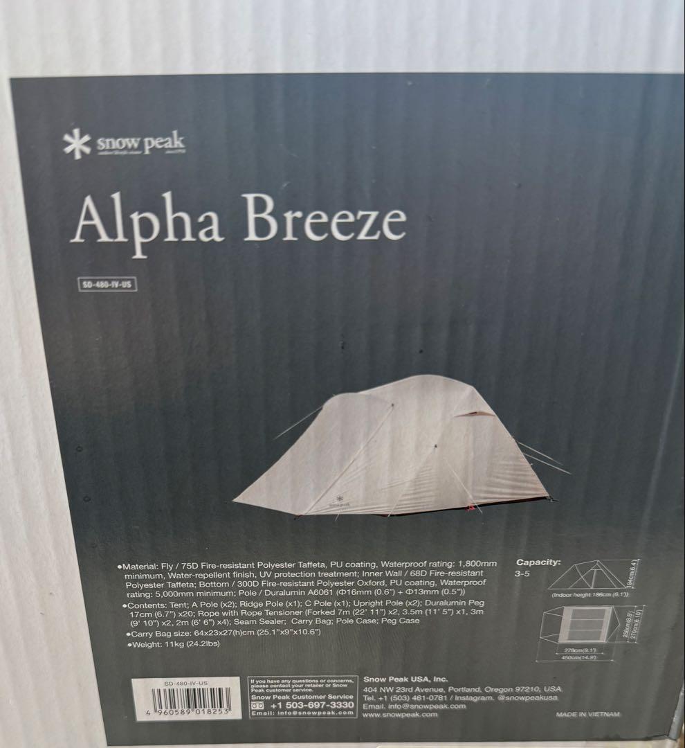 新品 スノーピーク アルファブリーズ アイボリー Snow Peak テント