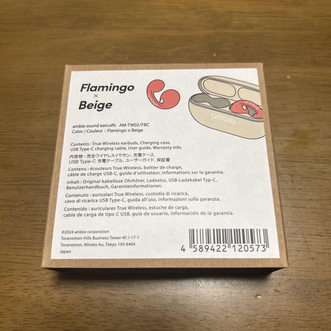 【新品】ambie sound earcurffs AM-TW02