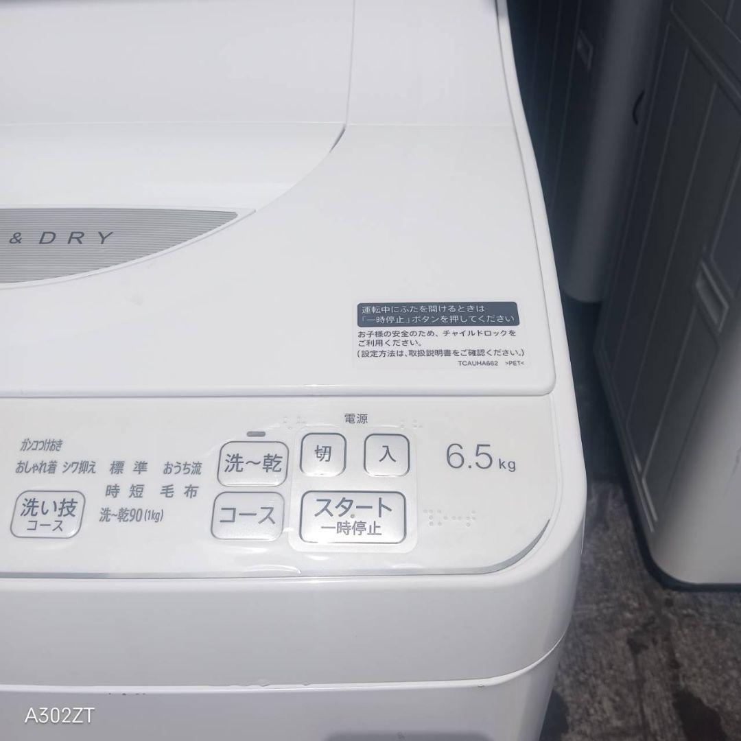 ☆2409設置まで対応 SHARP 洗濯機 24年製 乾燥機能付き - メルカリ
