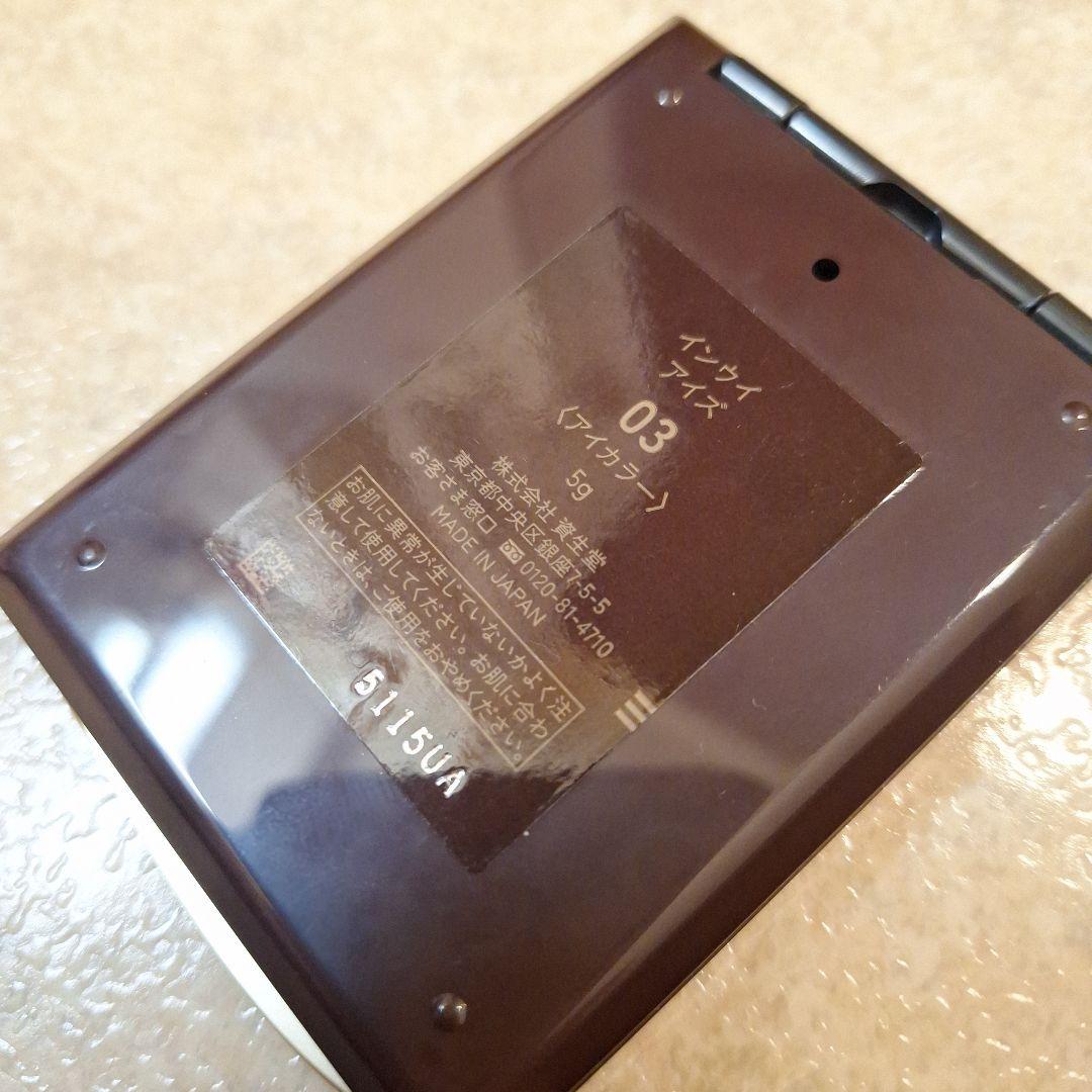 インウイアイズ03