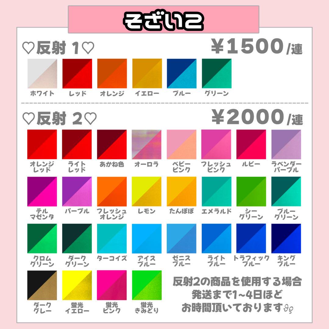 유아様専用 うちわ文字 連結文字 オーダー うちわ屋さん - メルカリ