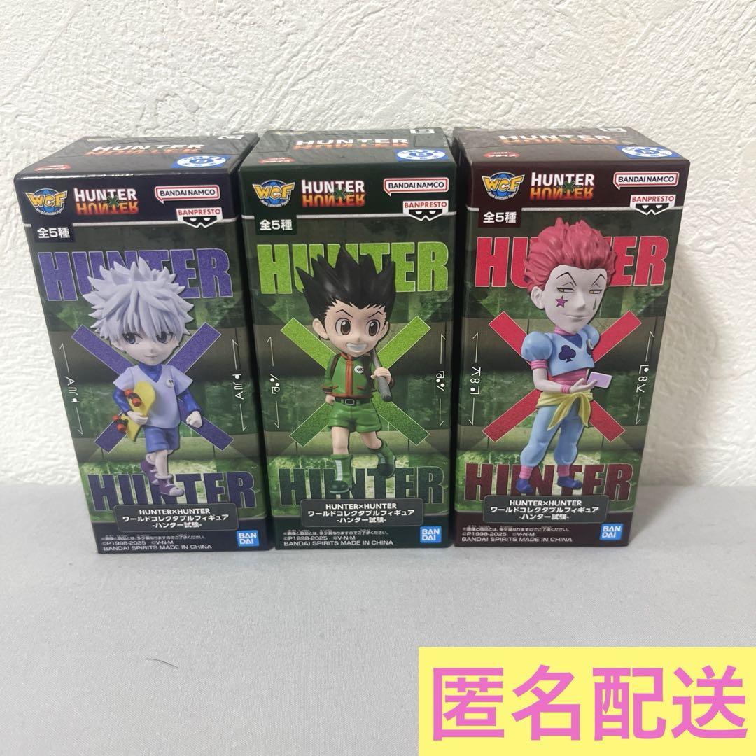 HUNTER×HUNTER ワールドコレクタブルフィギュア 27体セット The new Hunter x Hunter figure series is awesome [World