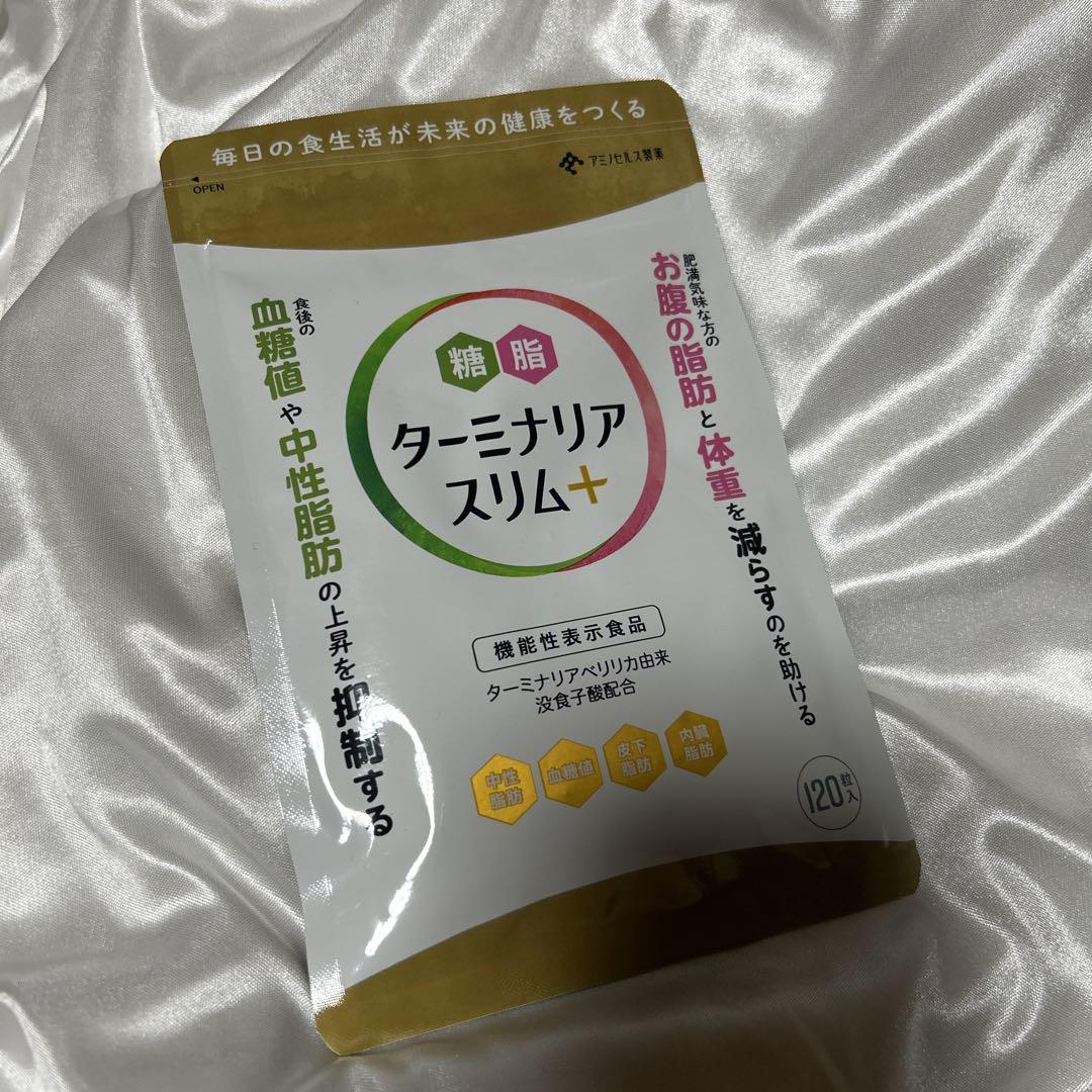 【値下】ターミナリアスリム+　120粒入　5袋　アミノセルス製薬 アミノセルス製薬 / ターミナリアスリムの公式商品情報｜美容
