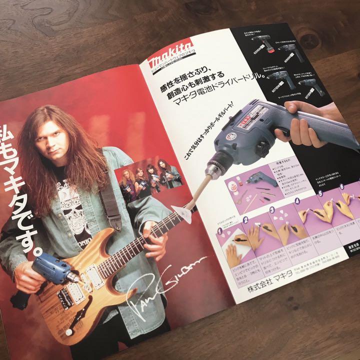 メルカリ レア Mr Big ミスター ビッグ Tour 1993 ライブパンフ ミュージシャン 1 111 中古や未使用のフリマ
