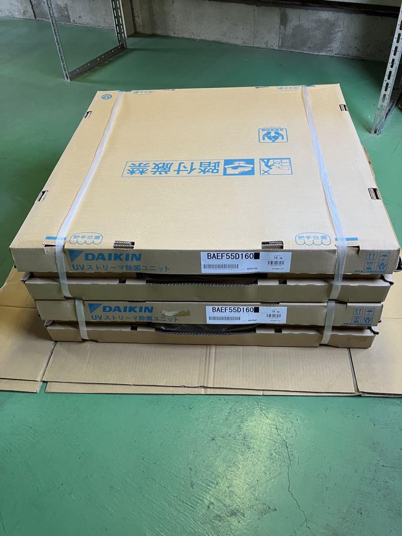 DAIKIN BAEF55D160 UVスリープ空気清浄ユニット