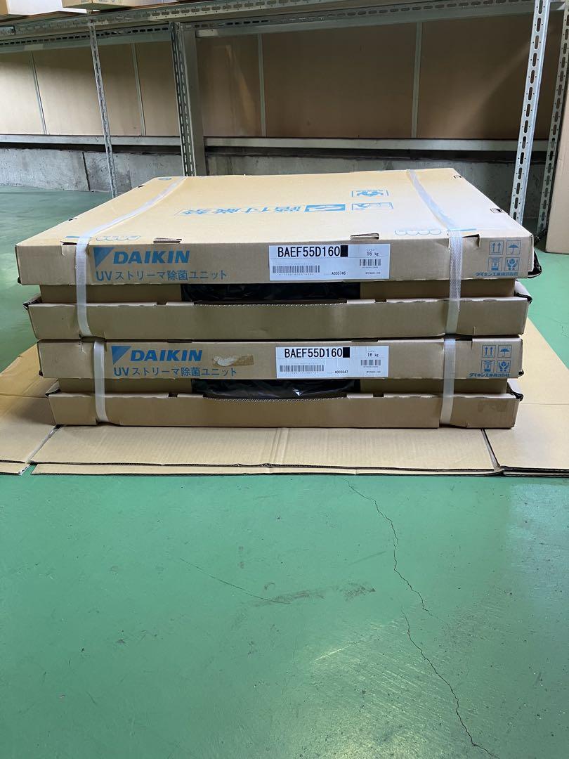 DAIKIN BAEF55D160 UVスリープ空気清浄ユニット