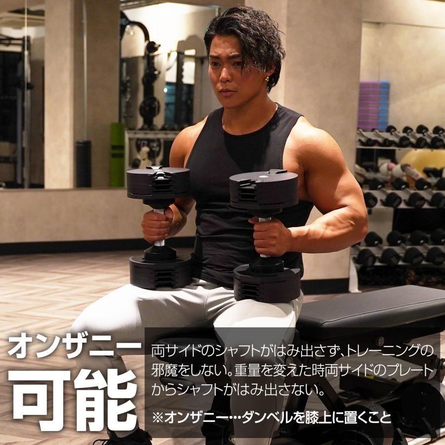 フレックスベル20kg 単品 NUO 正規代理店 可変式ダンベル 筋トレ1443