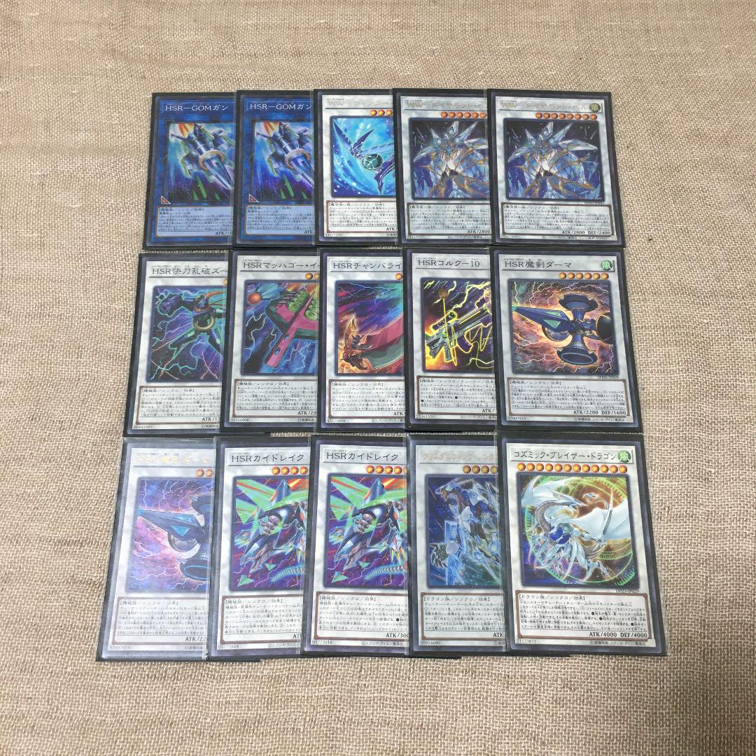 スピードロイドデッキ