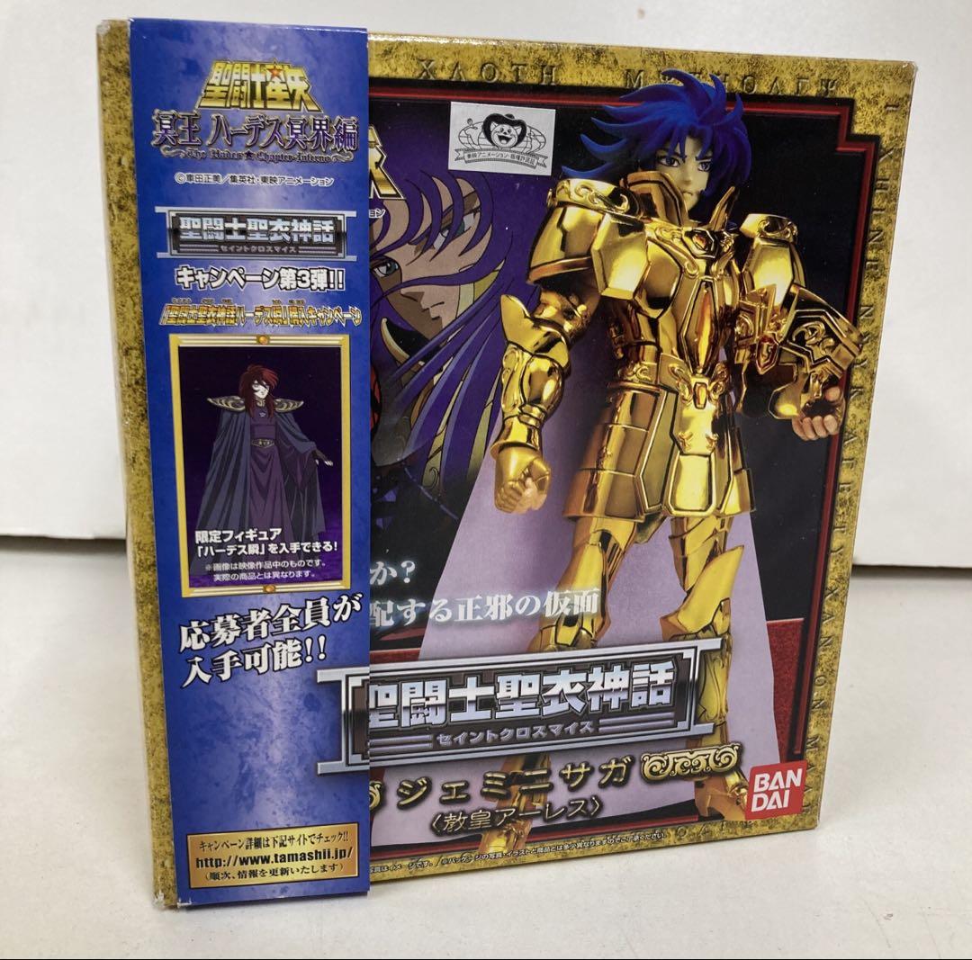 聖闘士星矢 黄金聖闘士 ジェミニサガ 教皇アーレス 聖闘士星矢 黄金聖闘士 ジェミニサガ 教皇アーレス - メルカリ