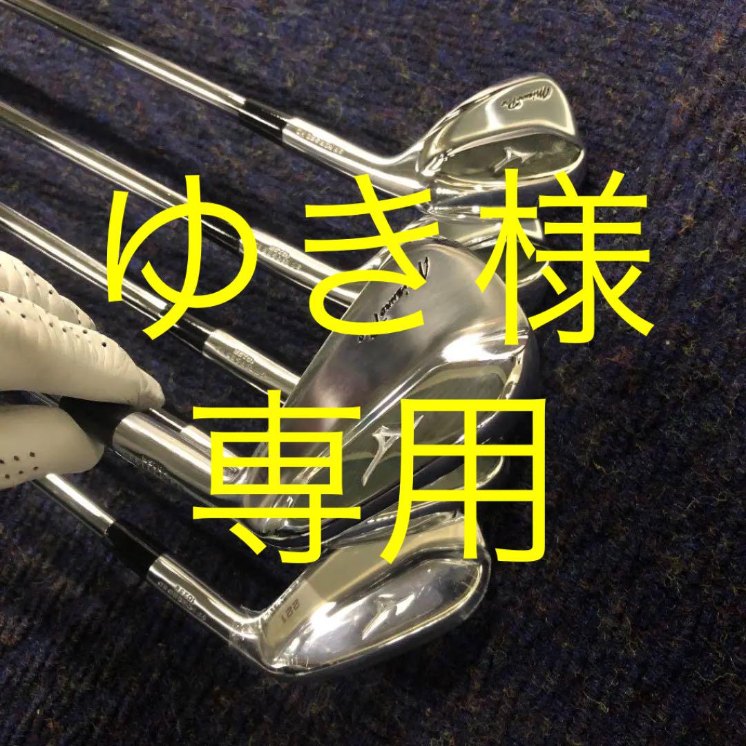 Mizuno PRO 221  6本セット+ウエッジ3本