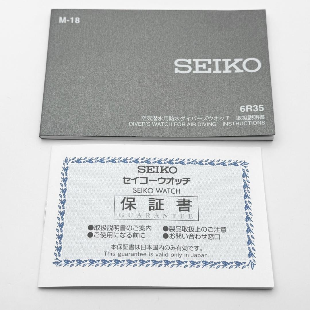 新品 セイコープロスペックス ダイバー SUMO スモウ SBDC097 グレー