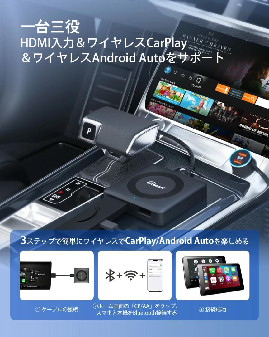 OTTOCASTオットキャストCar TV Mate MAX