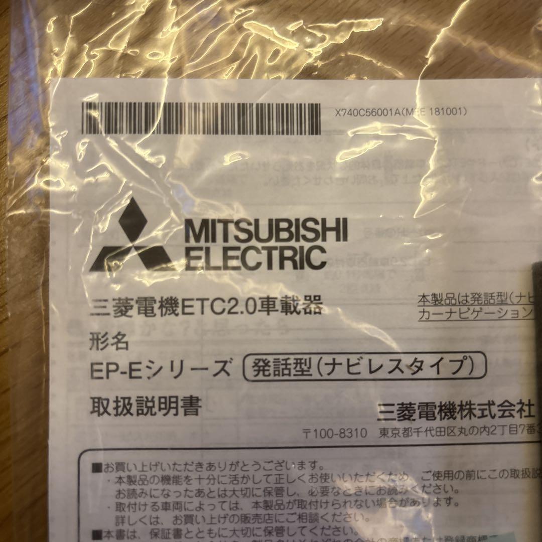 単体使用