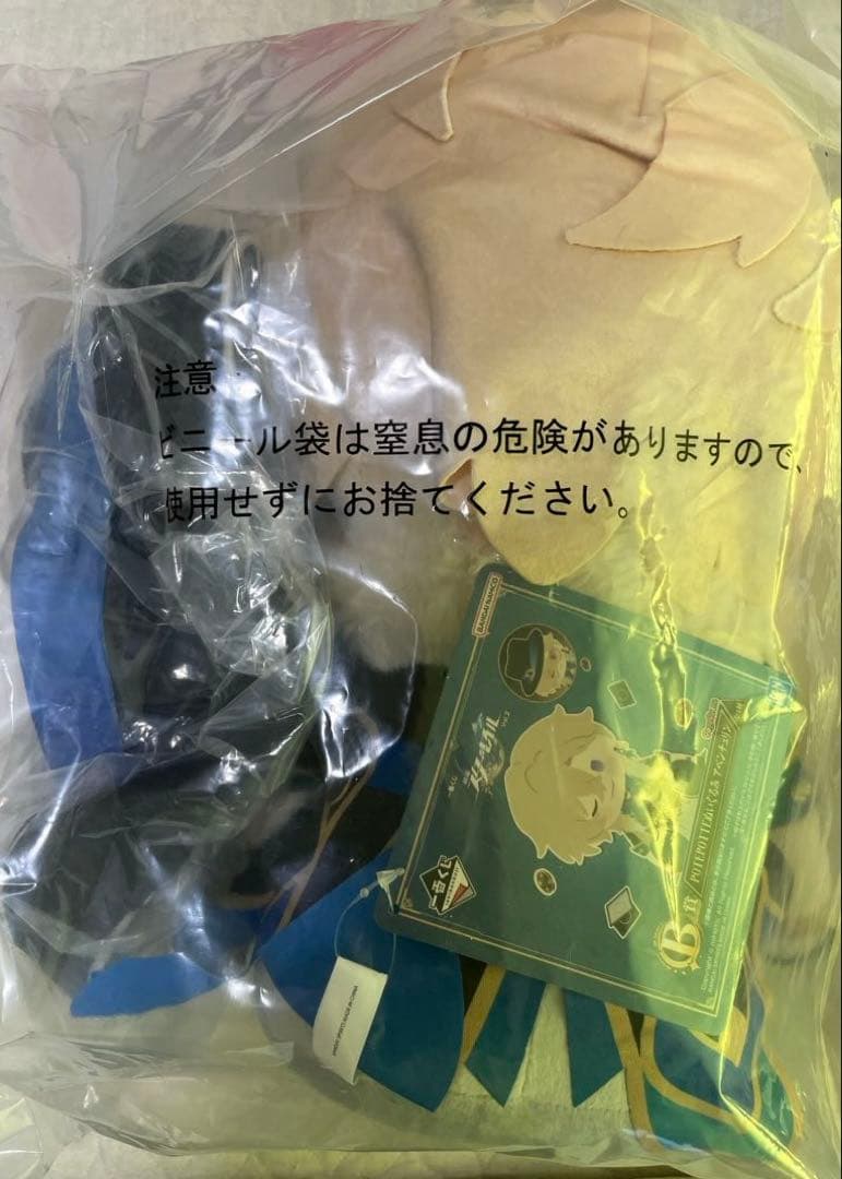 一番くじ 崩壊スターレイル Vol.2 ぬいぐるみ アベンチュリン Drレイシオ 一番くじ 崩壊スターレイル Vol.2 ぬいぐるみ アベンチュリン Drレイシオ