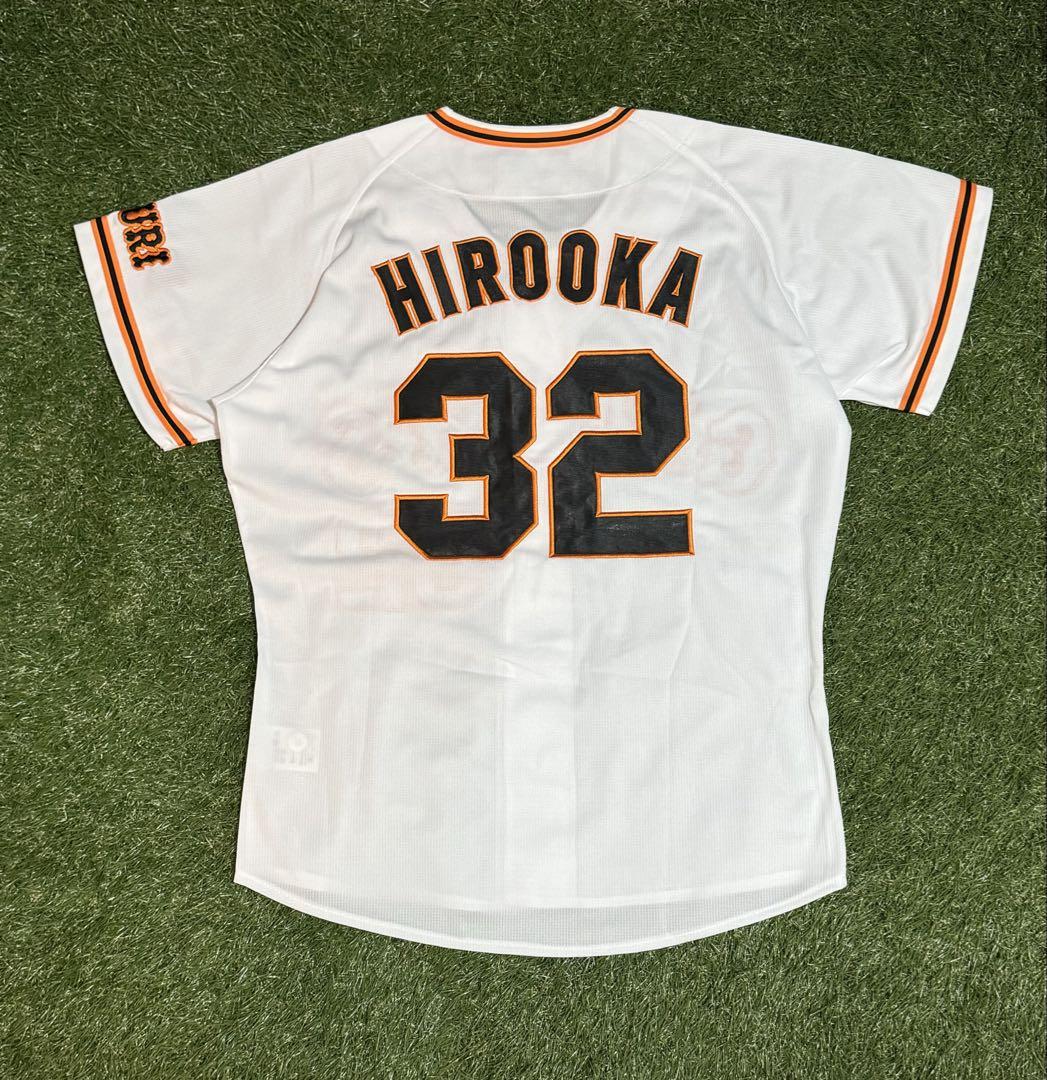 読売ジャイアンツ 廣岡大志 #32 レプリカユニフォーム Sサイズ・Mizuno