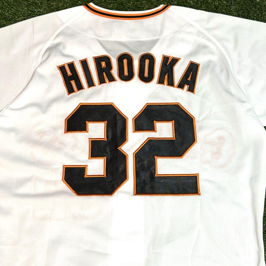 読売ジャイアンツ 廣岡大志 #32 レプリカユニフォーム Sサイズ・Mizuno