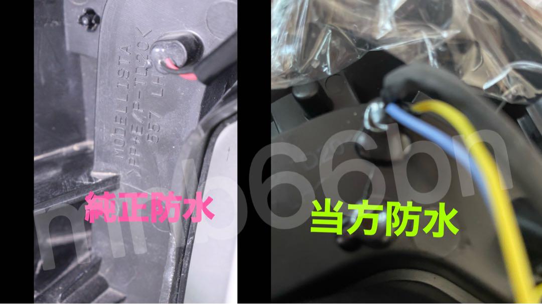 新品30後期アルファード シーケンシャルウィンカー付きシグネチャーイルミブレード