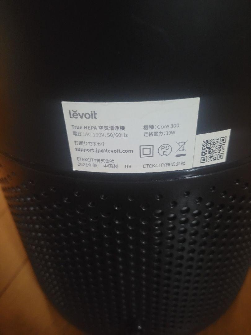 ☆ Levoit core 300 ☆