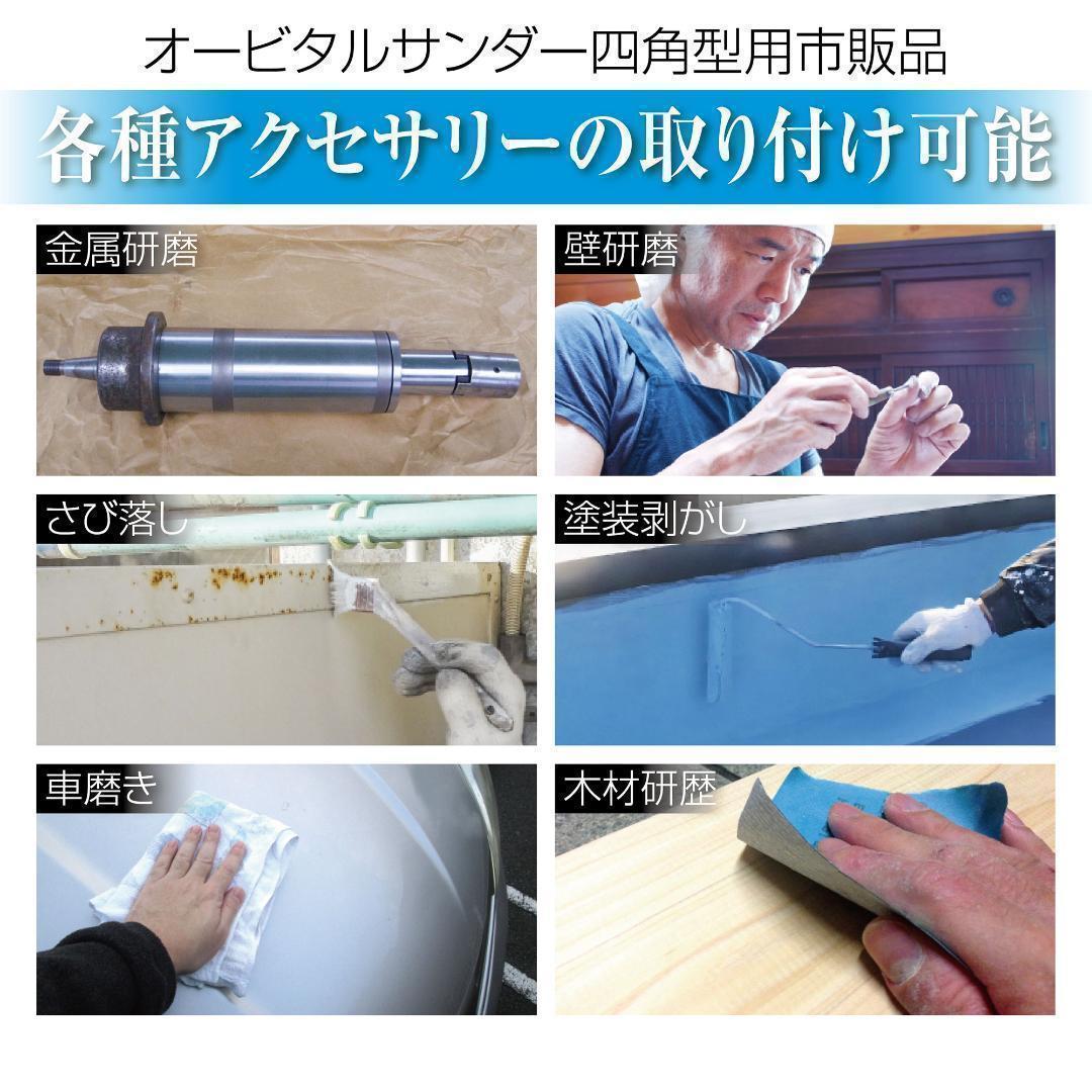 人気特価 サンダー 充電式 18V オービタルサンダー バッテリー2個 充電器付 工具 3rUn5-m27597409664 豊富な低価