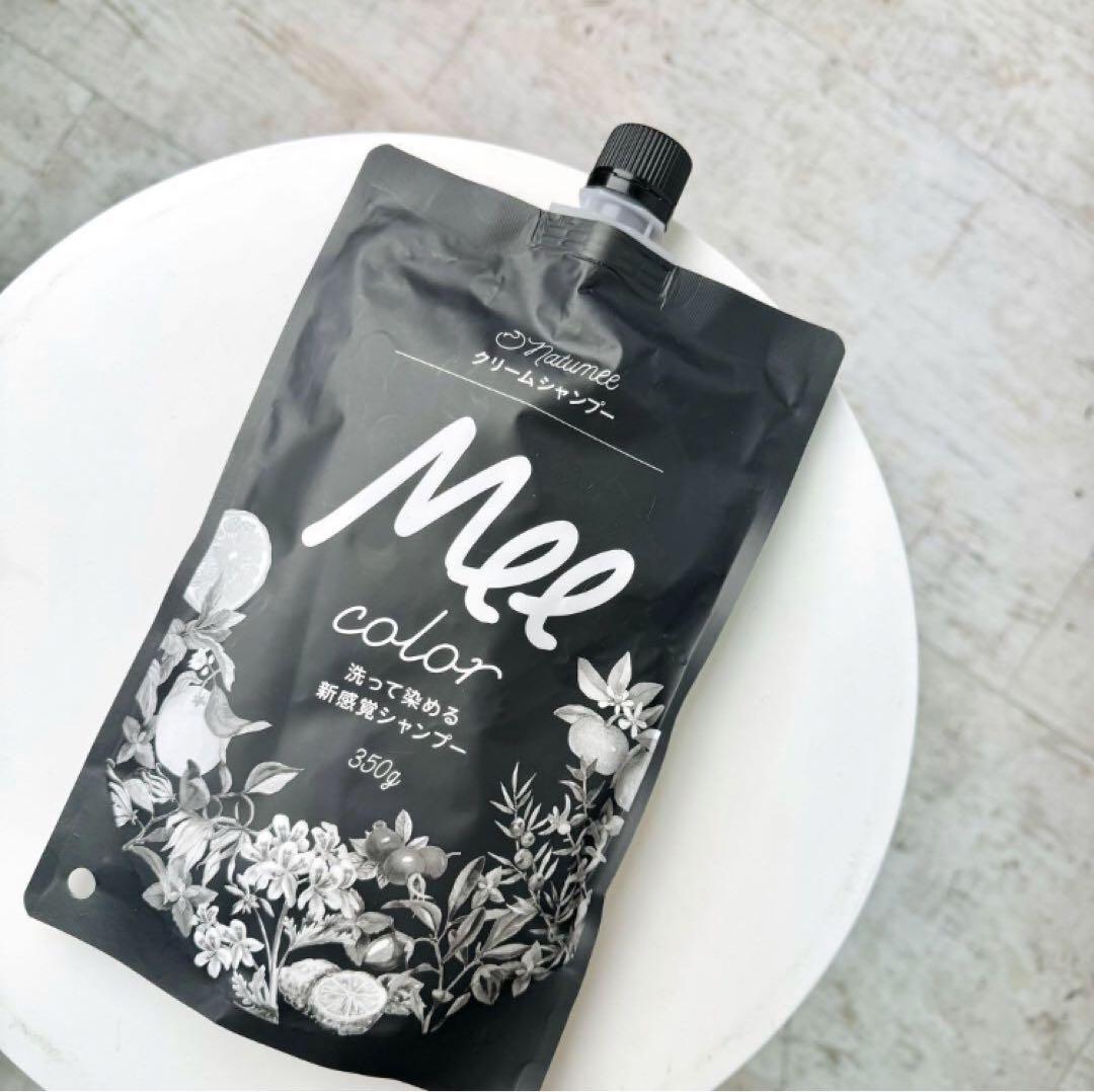 新品 MEE/ ダークブラウン/カラークリームシャンプー350g - メルカリ