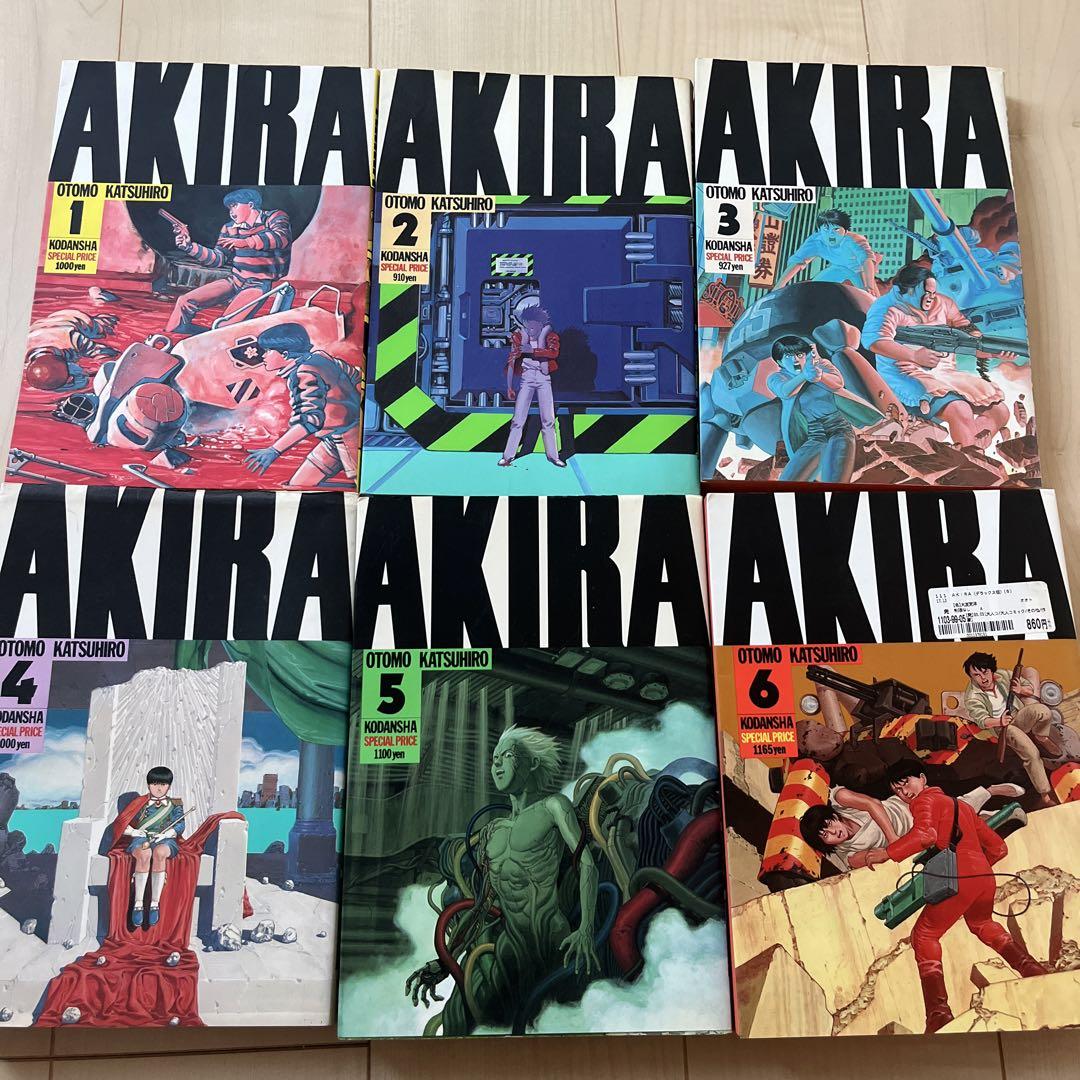 AKIRA 全巻セットオンライン ショッピング 通販