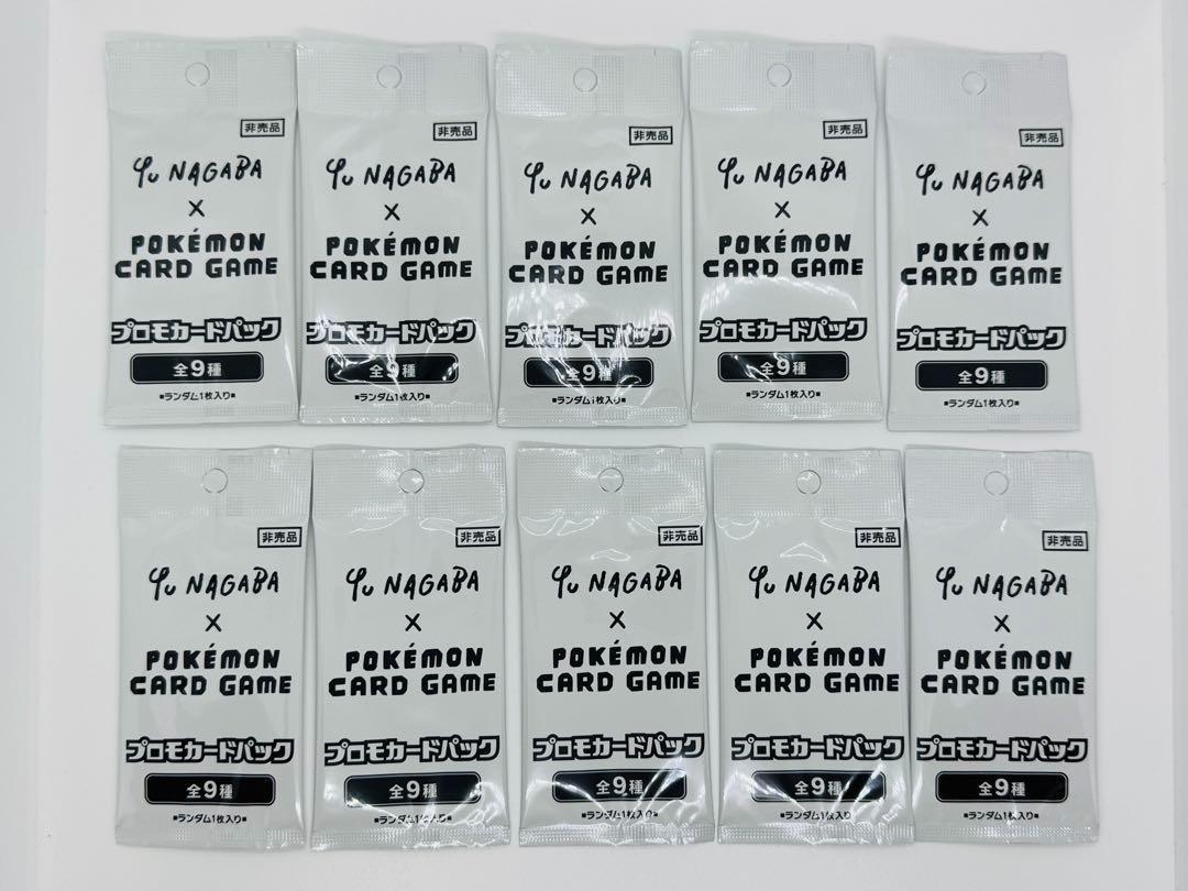 新品未開封】イーブイ 長場雄プロモ 10個 yu nagaba Eevee